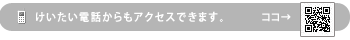 RouxRilモバイル