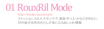 RouxRil Mode