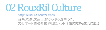 RouxRil Culture
