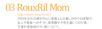 RouxRil Mom